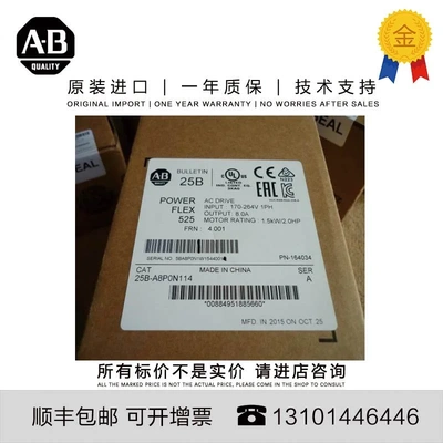 非实价议价议价Allen-Bradley 25B-A8P0N114 1.916 KG CN PowerFl