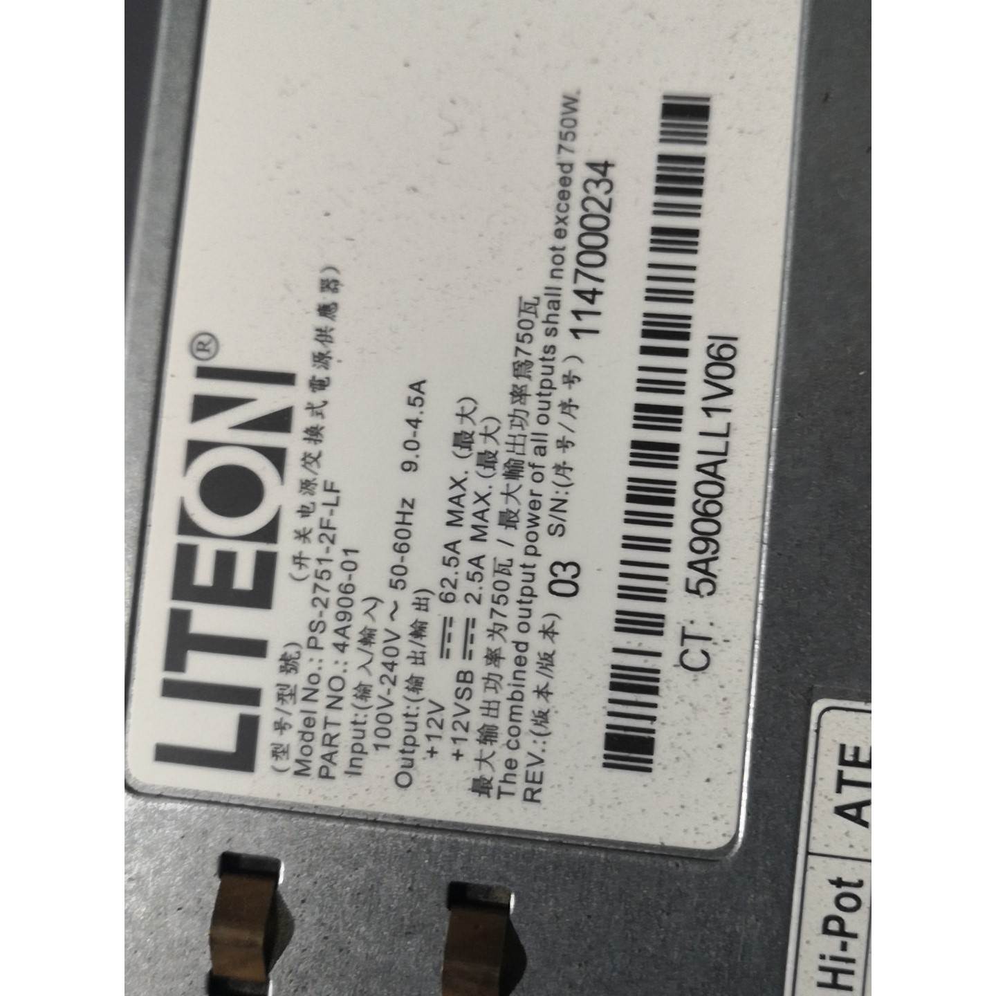 非实价议价议价100个9新光宝电源,型号:PS-2751-7H. EWP5非实价议