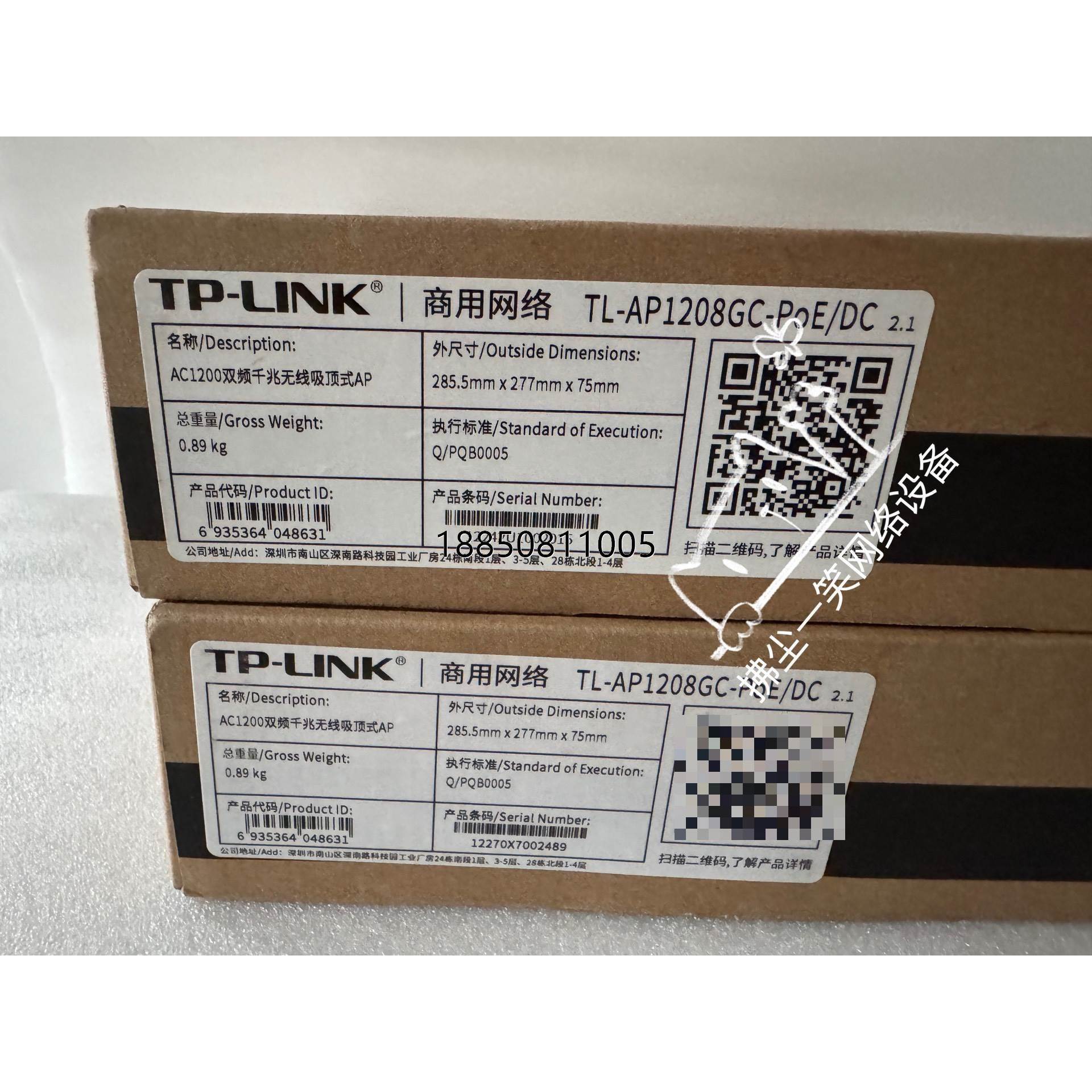 议价议价议价+全新TL-AP1208GC-PoE/DC议价议价