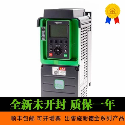 非实价议价议价法国 施耐德 变频器ATV930C16N4C 原装 ATV71HC16N