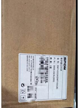 议价议价全新数字窗口对讲DWT-6502A或DWT-6502B品多型号议价议价