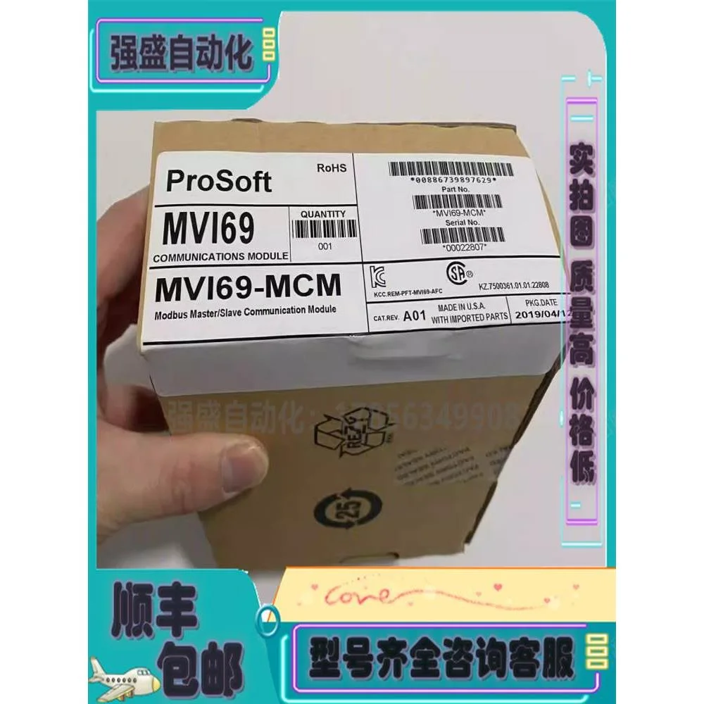 非实价议价议价 ProSoft MVI69-ADMNET Modbus串行增强通信模块 M