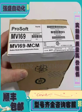 非实价议价议价 ProSoft MVI69-ADMNET Modbus串行增强通信模块 M