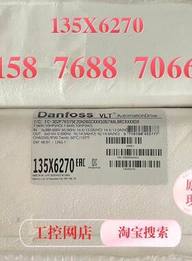 非实价议价议价danfoss/变频器FC-302P7K5T5E20H2BGCXXXS067XALBR