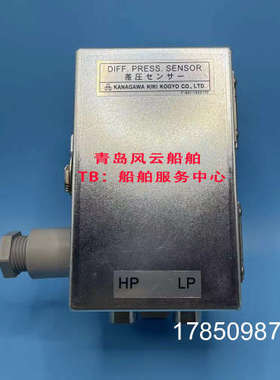 议价KANGAWA 压差感测器 DSP-ZB K8FE22VAZS-W10议价