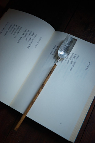 四夕茶事｜纯银 手工锤纹斑竹柄茶勺茶铲 茶匙茶具零配