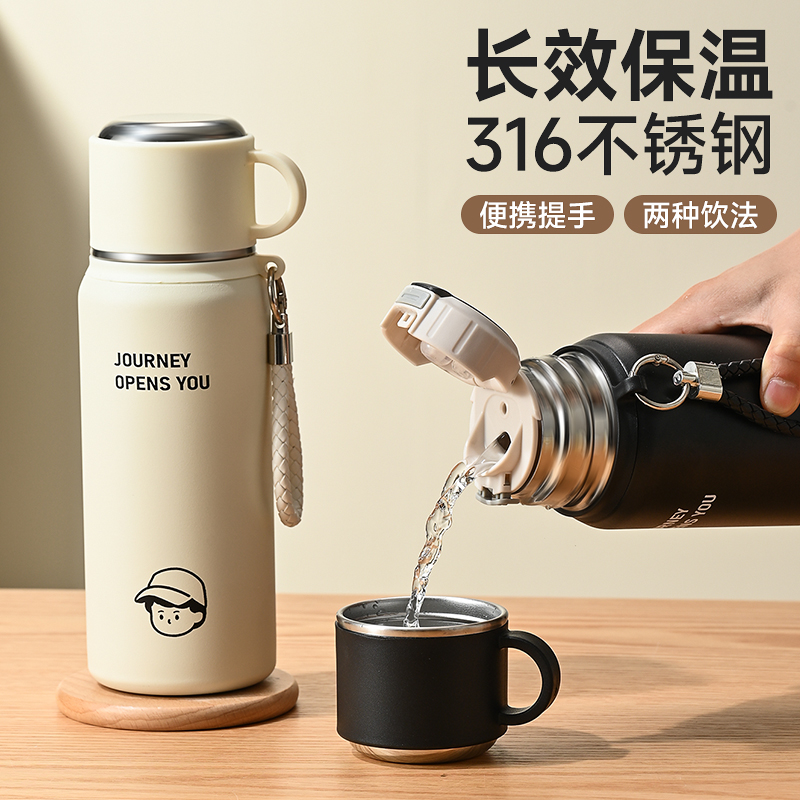 学生上学用便携吸管水壶保温杯子