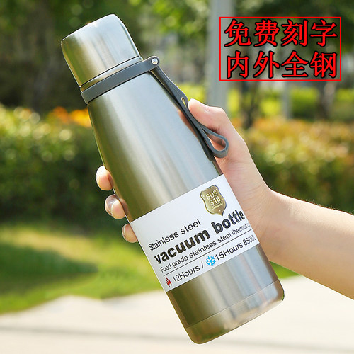 内外全钢316不锈钢保温杯户外