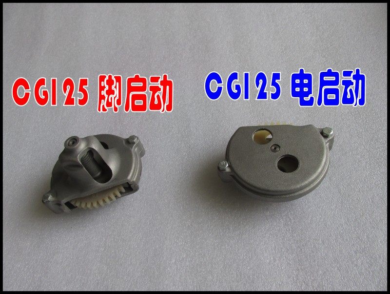适用cg125 150 200珠江zj花猫机油泵力帆飞肯125摩托车机油泵