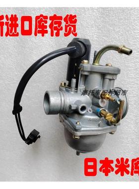 台湾三叶雅马哈BWS100 鸭子 日本 米库尼原装国三 摩托车化油器