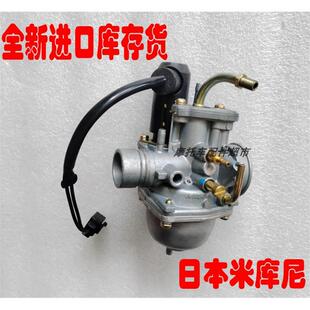 台湾三叶雅马哈BWS100 鸭子 日本 米库尼原装国三 摩托车化油器