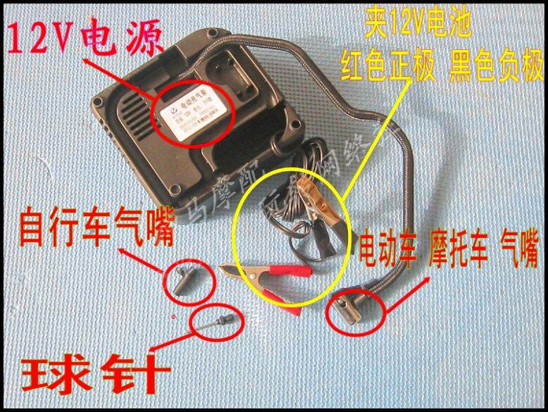 Pompe à vélo - Ref 2389750 Image 3