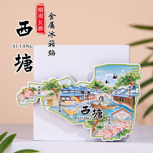 西塘冰箱贴烟雨长廊安境桥石皮弄中国城市景点磁性贴赠品礼物