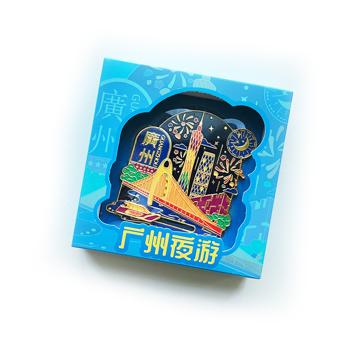 广州塔珠江滑动金属冰箱贴