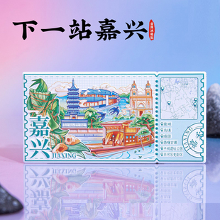 下一站嘉兴冰箱贴南湖马镇西塘古镇文创磁贴浙江旅游创意2025年