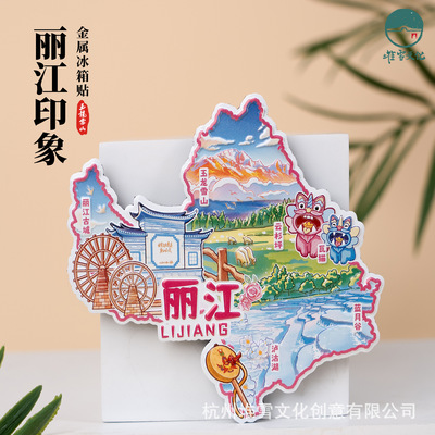 丽江冰箱贴泸沽湖玉龙雪山