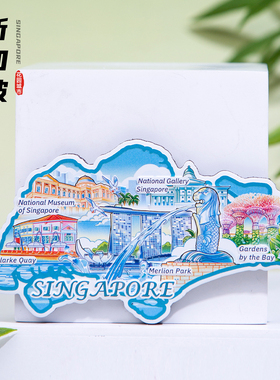 新加坡Singapore冰箱贴滨海湾金沙鱼尾狮公园文创磁贴纪念品