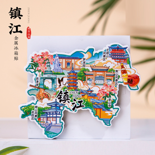 镇江冰箱贴梦溪园北固山焦山金山西津渡江苏旅游纪念品文创