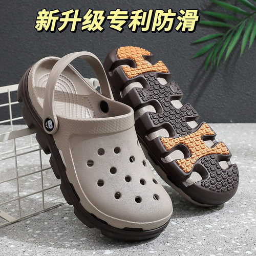 专利防滑防臭洞洞鞋软厚底凉拖鞋