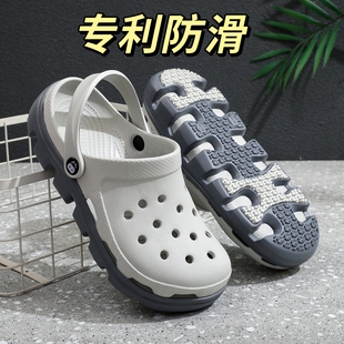 新升级防滑防臭洞洞鞋男夏季2026新款包头凉鞋厚底透气沙滩凉拖鞋