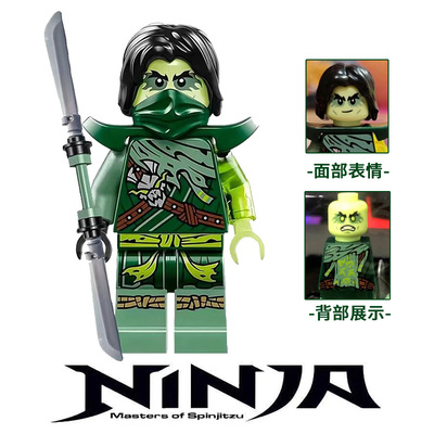 新款2026幻影忍者人仔712841风系大师附身摩罗龙族稀有珍藏njo940