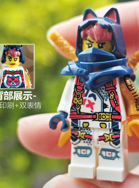 乐趣拼装第17季神龙崛起幻影忍者索拉人仔高积木玩具劳埃德杰凯赞
