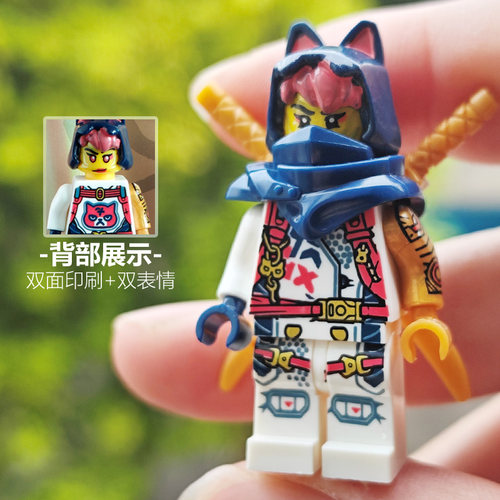 乐趣拼装第17季神龙崛起幻影忍者索拉人仔高积木玩具劳埃德杰凯赞