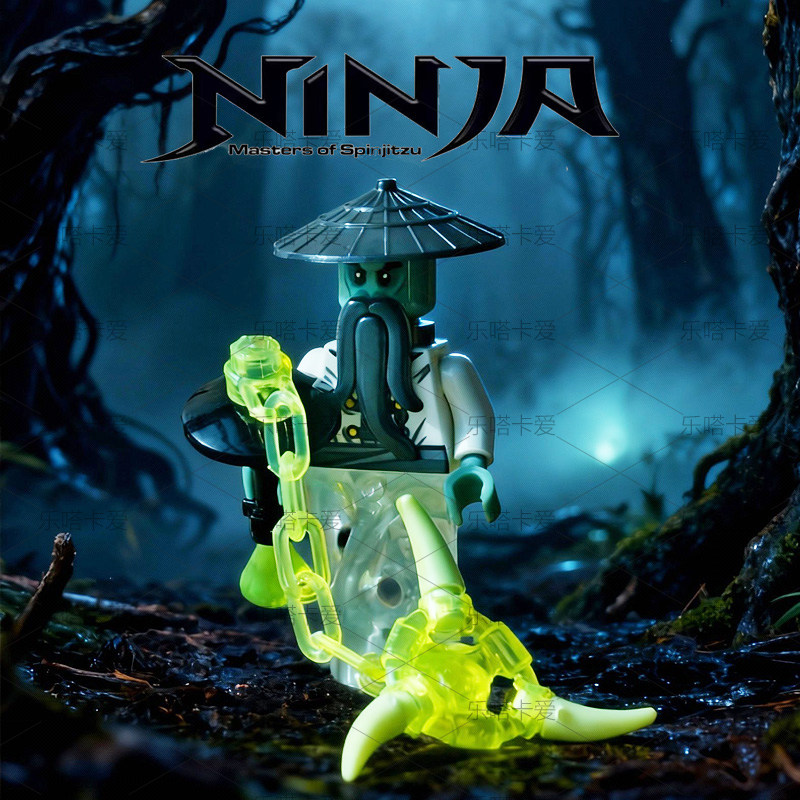 幻影忍者反派稀有幽灵杨大师积木人仔拼装玩具风系摩罗克普特将军