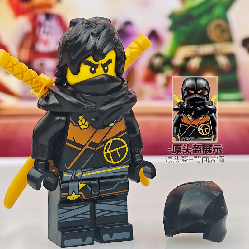 达雷斯头发2025新版幻影忍者17季寇劳埃德赞杰凯人仔拼装积木玩具