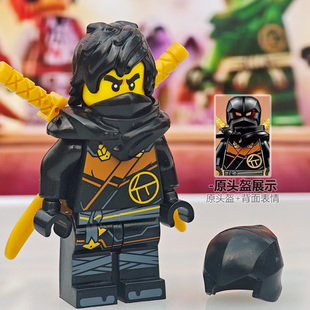 达雷斯头发2025新版幻影忍者17季寇劳埃德赞杰凯人仔拼装积木玩具