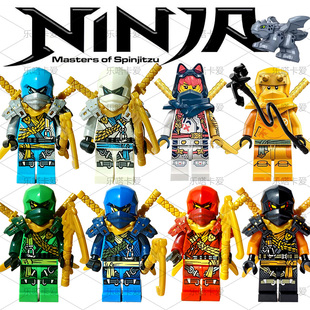 幻影忍者第18季神龙崛起索拉阿林拼装积木人仔稀有款拉斯辛德凯杰