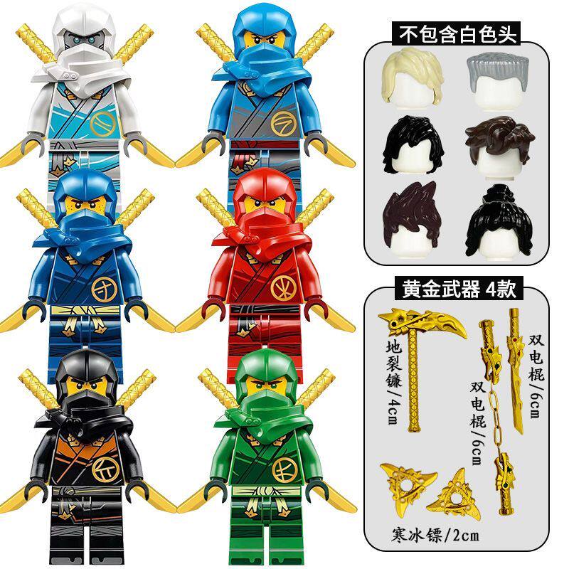 第17季神龙崛起幻影忍者主角团黄金武器珍藏凯杰劳埃德圣诞节礼物