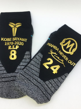 科比篮球运动袜曼巴纪念毛巾底袜子8号24号KOBE标志球袜黄紫