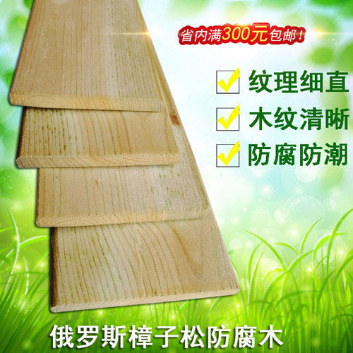 樟子松防腐木地板围栏花箱装饰