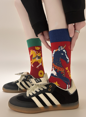 【5双装】原创AB不对称鸳鸯袜~栩栩如生的马儿爱了！红色新年袜~