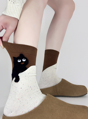 【4双装】勃肯鞋与小猫咪真的jue配~无骨袜不硌脚~袜子女搞怪中筒