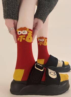 【5双装】植绒马年本命年大红新年袜马力全开文字男女中筒鸿运袜