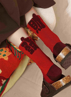 AB不对称本命年红袜冬季过年长袜男女新年袜秋冬中筒袜红色女袜潮