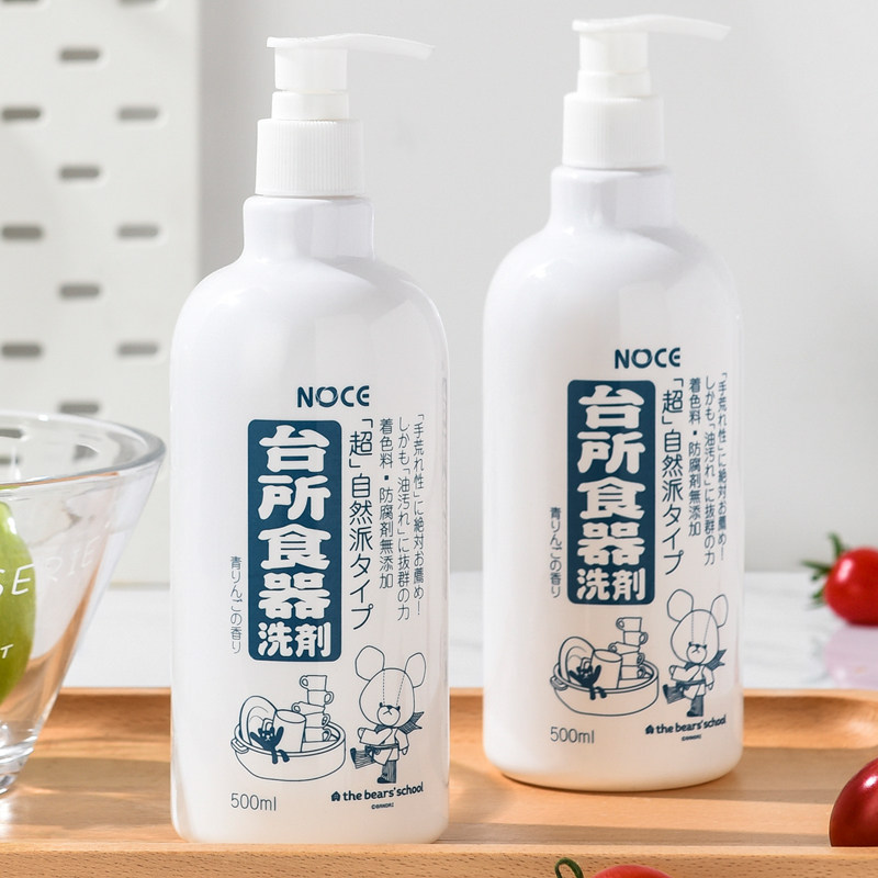 日本noce植物洗碗液温和去油洗洁精青苹果香味餐具果蔬奶瓶洗涤剂