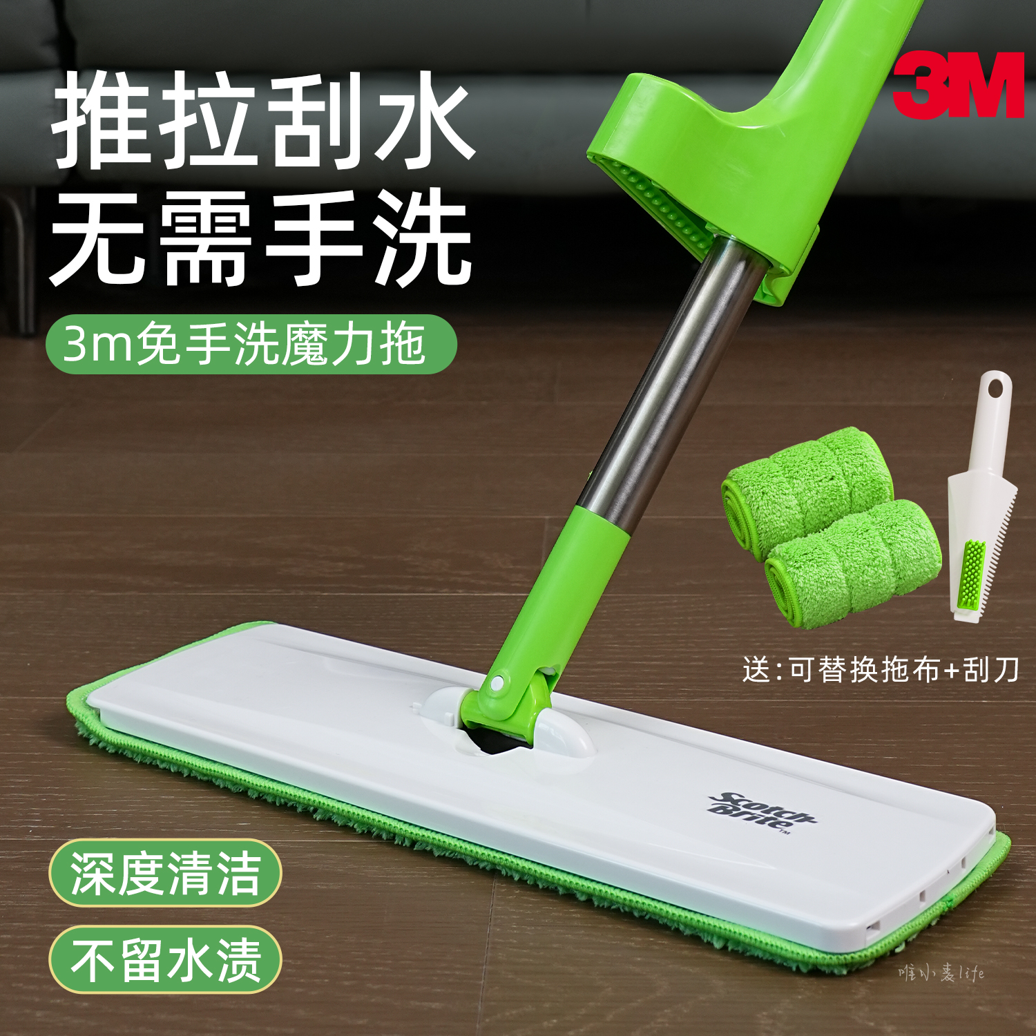 3M魔布拖思高平板拖把家用一拖净拖地神器免手洗拖布懒人拖把