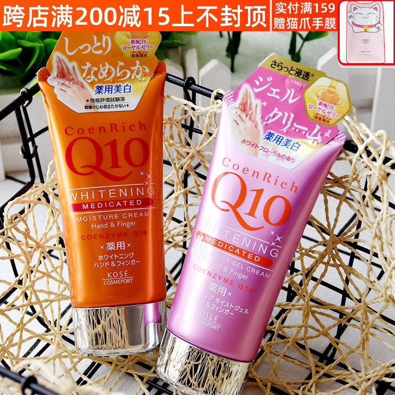 护手霜高丝价格 护手霜高丝图片 星期三