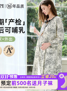 【送胸垫】孕妇秋冬哺乳睡衣产后月子孕妇产房待产连衣裙2件套