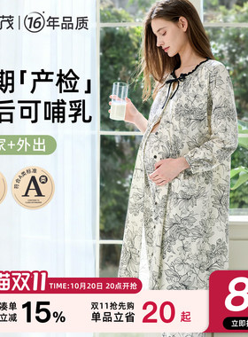 【送胸垫】孕妇秋冬哺乳睡衣产后月子孕妇产房待产连衣裙2件套