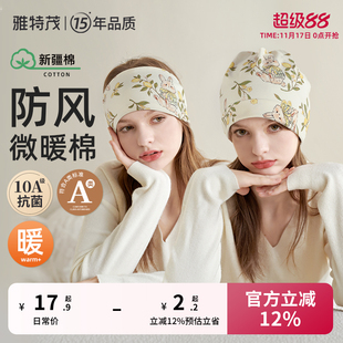 月子帽产后夏秋冬季 可爱棉孕产妇帽头巾坐月子发带用品女 防风时尚