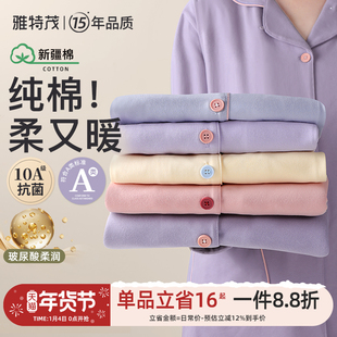 月子服纯12月棉孕妇睡衣春秋冬季产后怀孕期产妇哺乳家居服套装