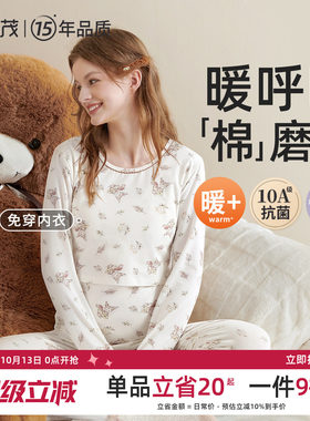 送胸垫丨孕妇秋冬坐月子套装棉产后哺乳衣棉毛衫睡衣产妇月子服女