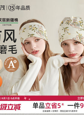 月子帽产后秋冬季防风时尚可爱棉孕产妇帽头巾坐月子发带用品女