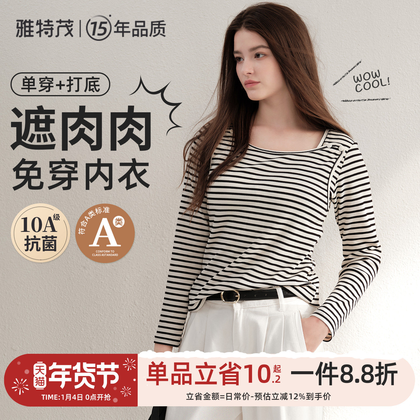 带胸垫 宽松遮肉丨可外出穿纯产后孕妇棉套头待产产妇哺乳上衣,孕妇装/孕产妇用品/营养,哺乳衣/月子服,淘宝优惠券,粉丝福利购,淘宝优惠卷