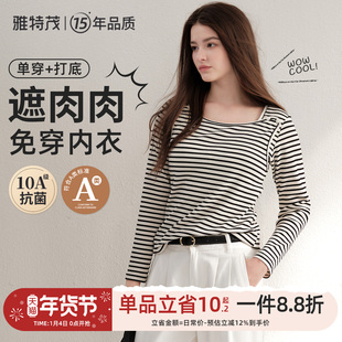 带胸垫 宽松遮肉丨可外出穿纯产后孕妇棉套头待产产妇哺乳上衣