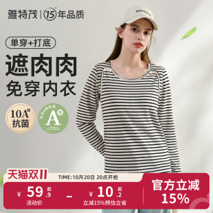 带胸垫 可外出穿纯产后孕妇棉套头待产产妇哺乳上衣 宽松遮肉